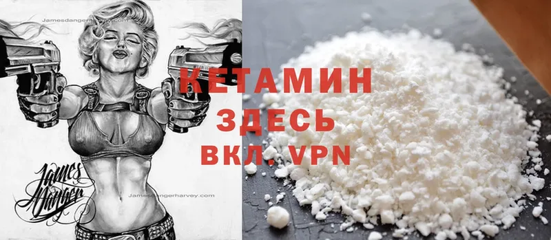 Купить наркотик аптеки Костомукша Cocaine  МЕФ  A-PVP  Кетамин  ГАШИШ  Бошки Шишки 